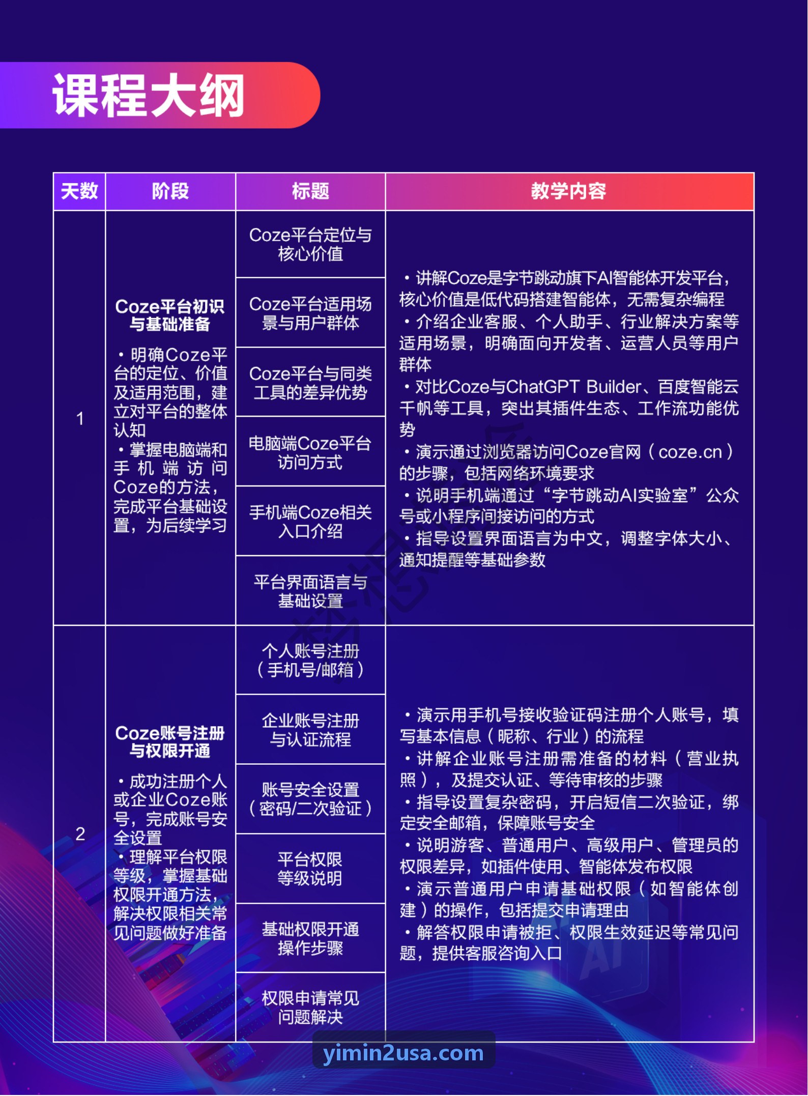业主张女士家庭实拍