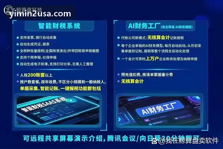 J9现代轻奢风格整装实景